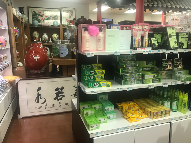 Beauty and hygiene products at CAM International Market - Photo: Lauren Moretto