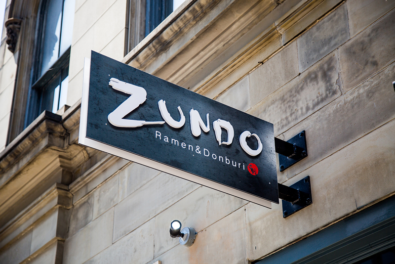 Zundo, slated to open later this summer, is located near Queen City Radio on 12th Street in Over-the-Rhine. - Photo: Hailey Bollinger